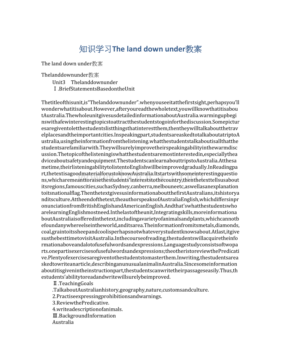 知识学习The land down under教案.docx_第1页