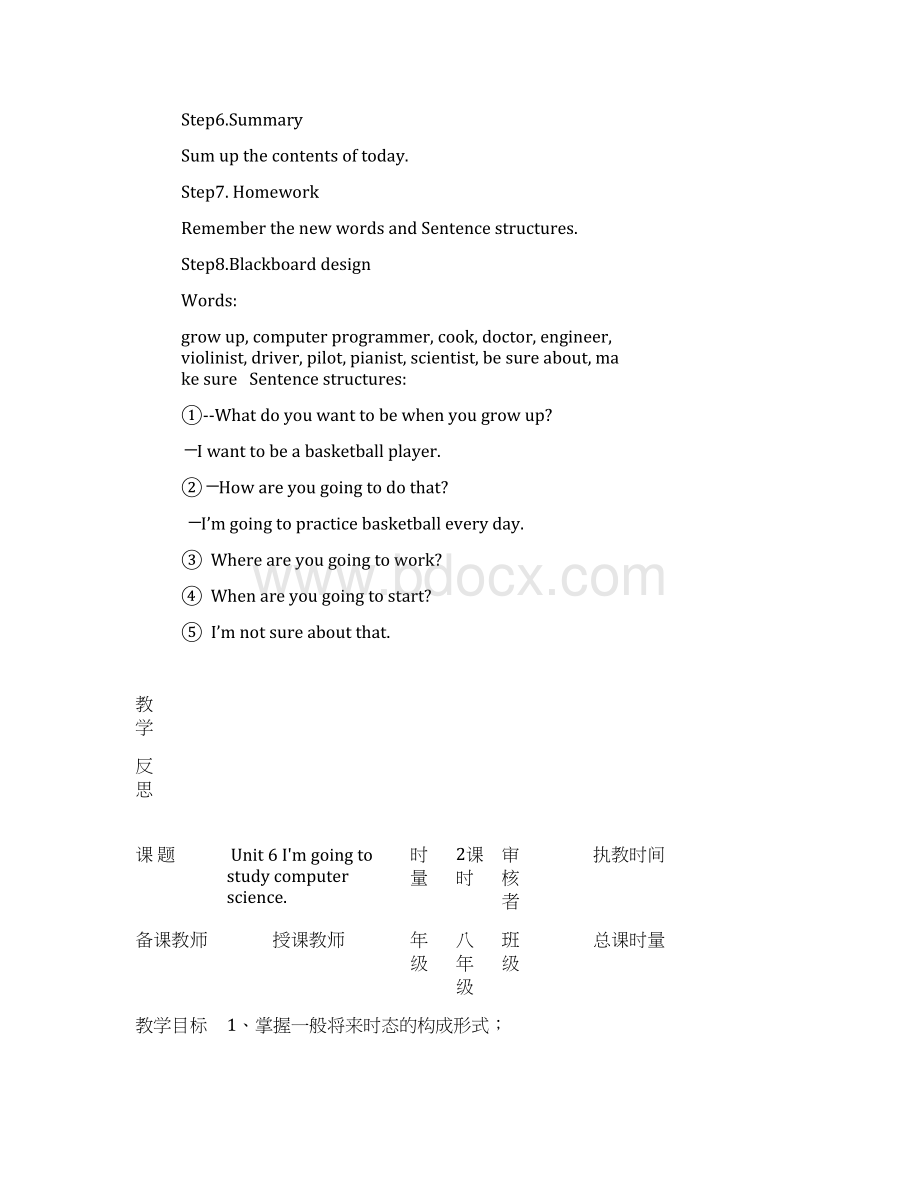 Unit6Imgoingtostudycomputerscience教案.docx_第3页