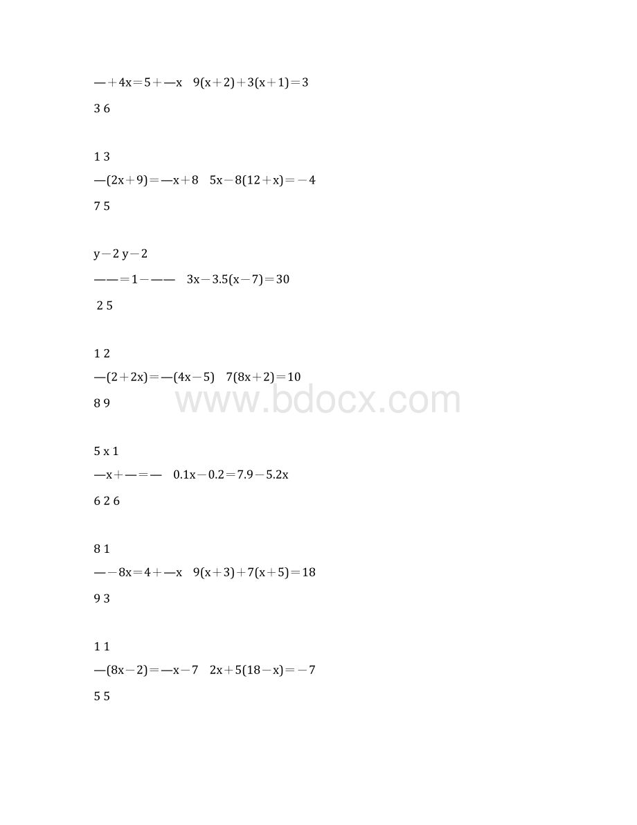 七年级数学上册解方程专项练习题66文档格式.docx_第2页