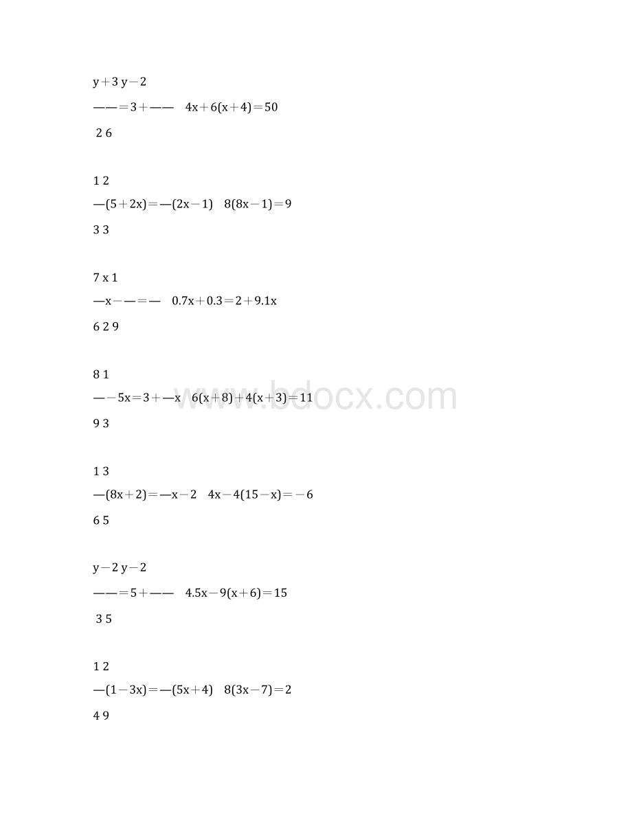 七年级数学上册解方程专项练习题66.docx_第3页