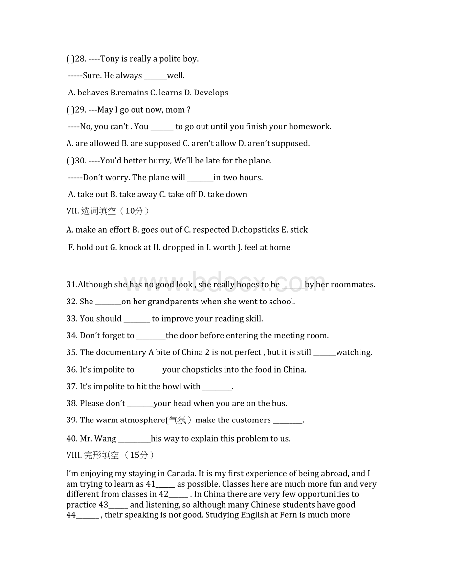 学年最新人教版九年级英语全册Unit10单元综合测试及答案精编试题.docx_第2页