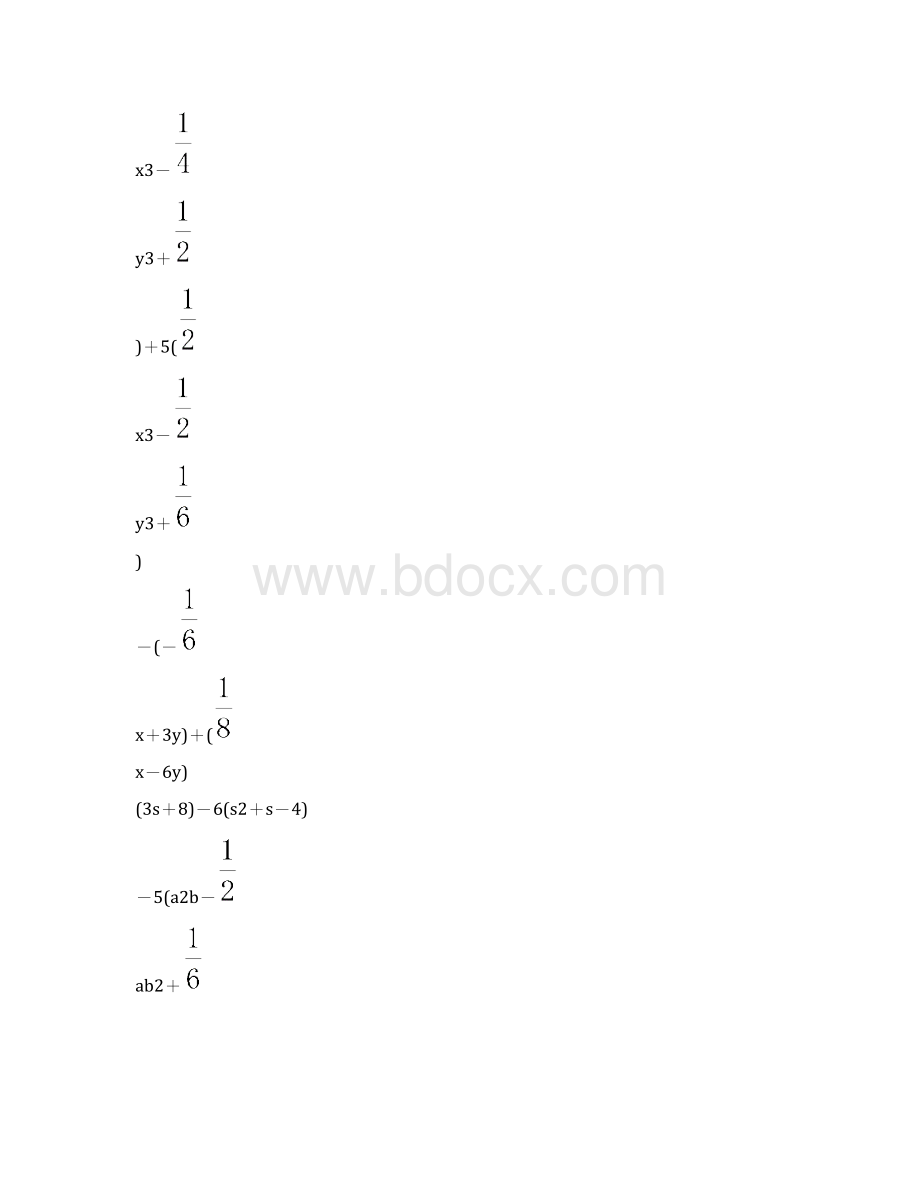 七年级数学下册计算题 105.docx_第3页