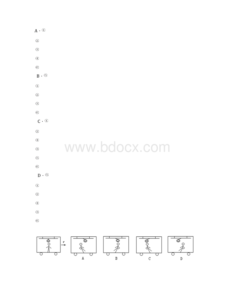 江苏省南京市溧水区学年八年级第二学期期末考试物理试题.docx_第3页