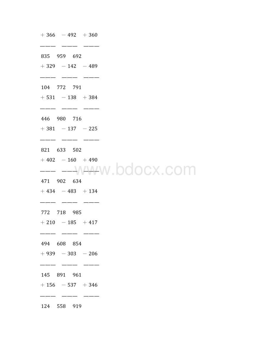 三位数加减法竖式大全 45Word格式.docx_第2页