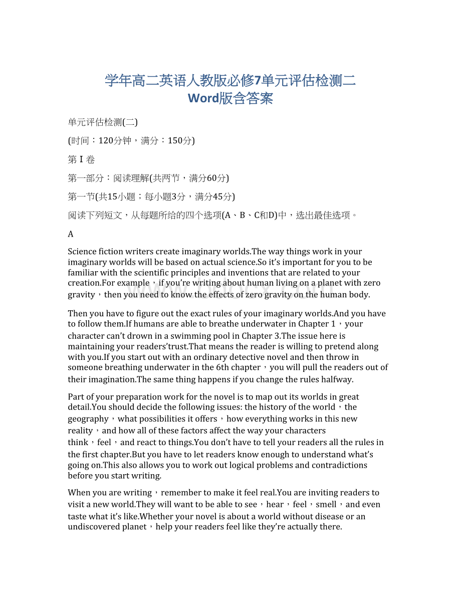 学年高二英语人教版必修7单元评估检测二 Word版含答案Word格式.docx