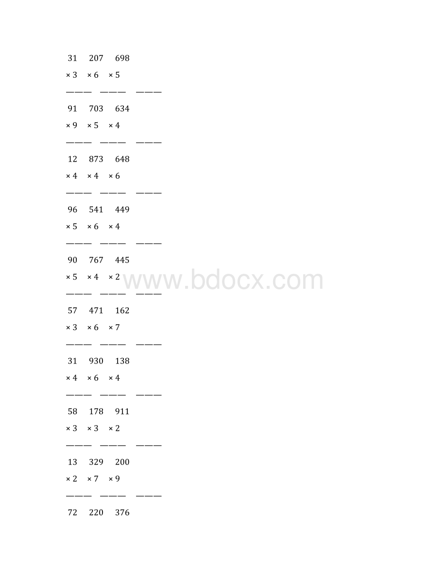 人教版三年级数学上册《多位数乘一位数》竖式练习题 113.docx_第2页
