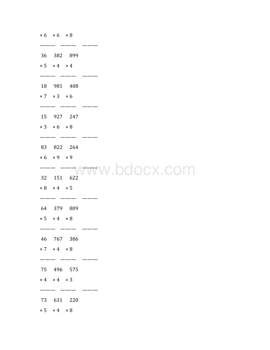 人教版三年级数学上册《多位数乘一位数》竖式练习题 113.docx_第3页