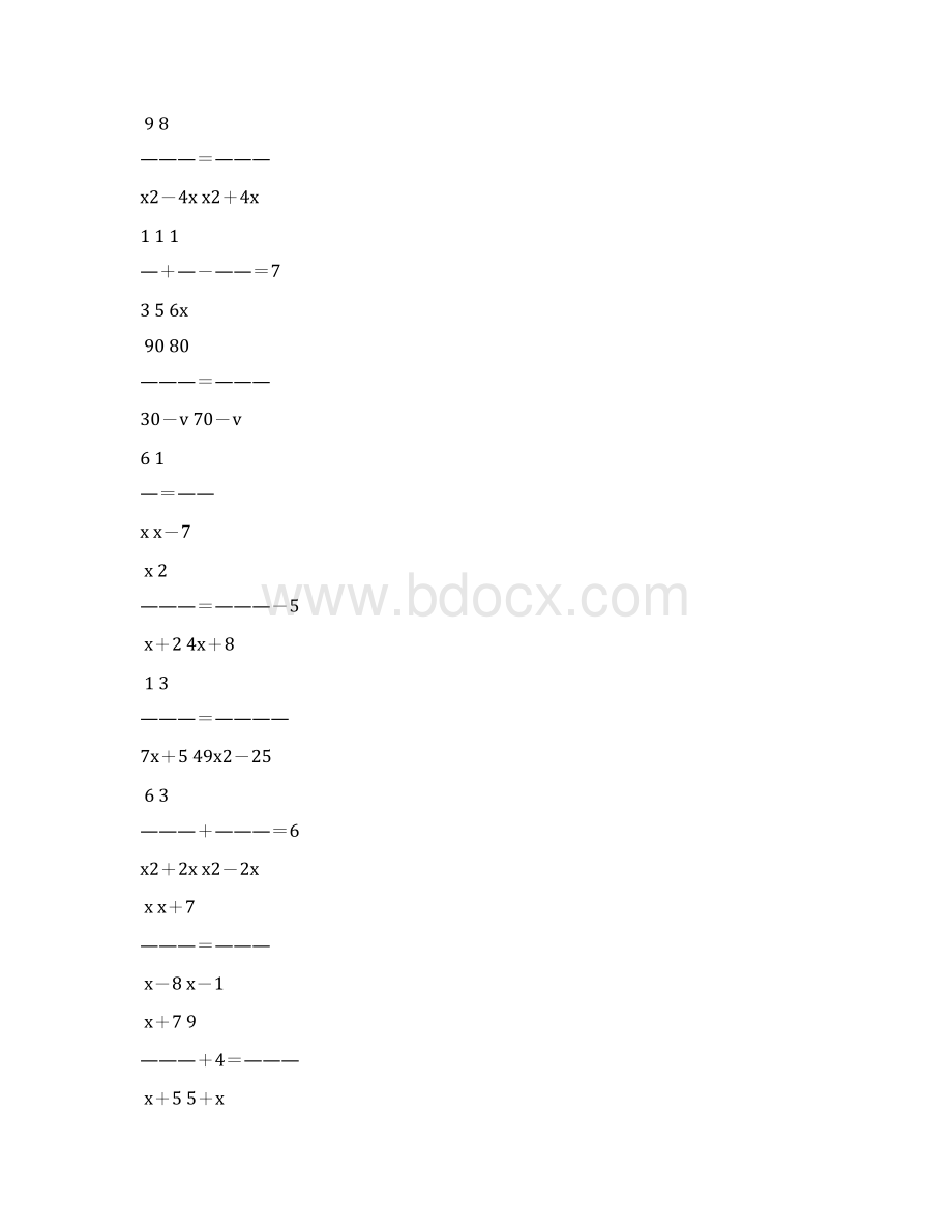 人教版初二数学上册分式方程专项练习题24.docx_第2页