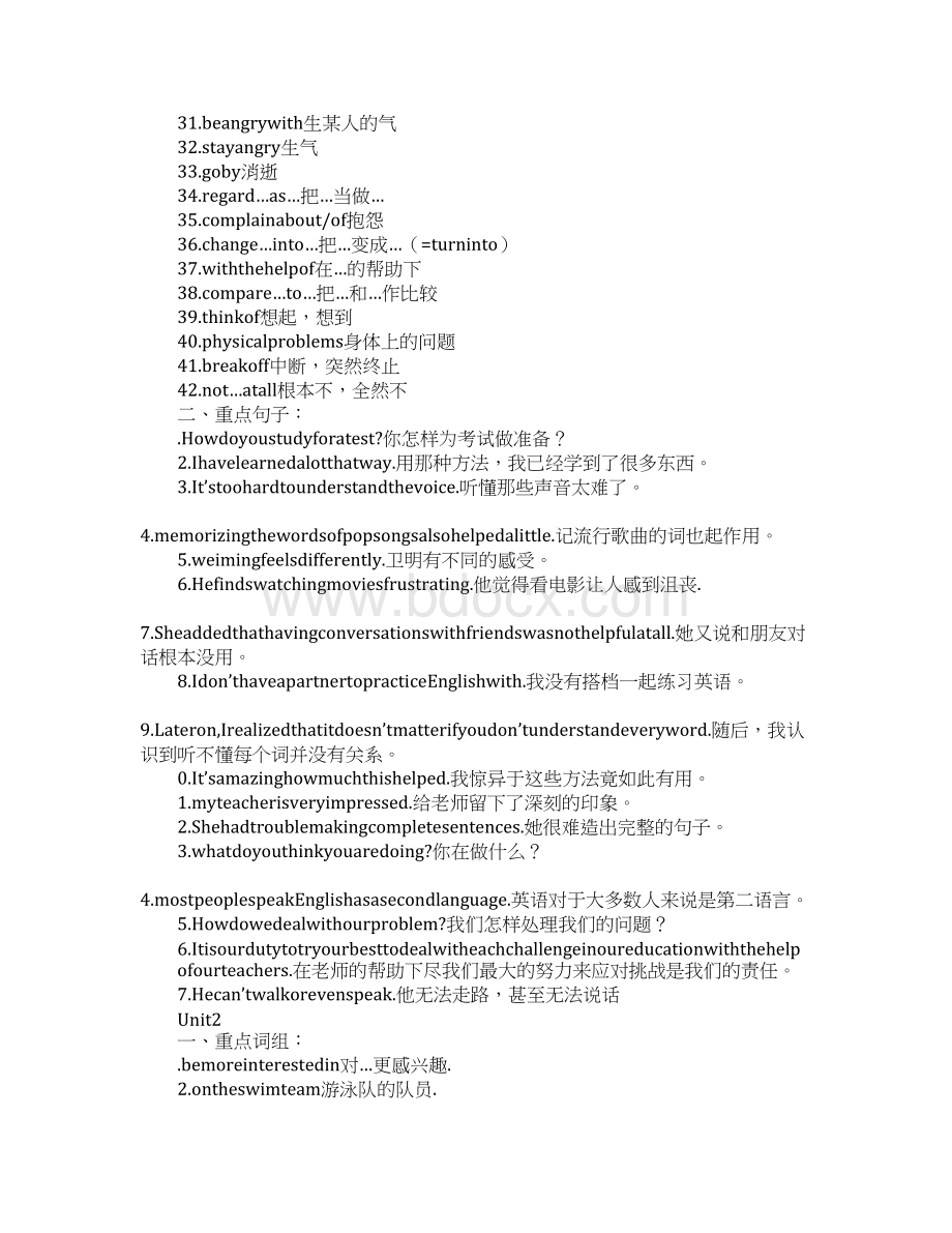 新目标九年级英语上重点内容Unit14.docx_第2页