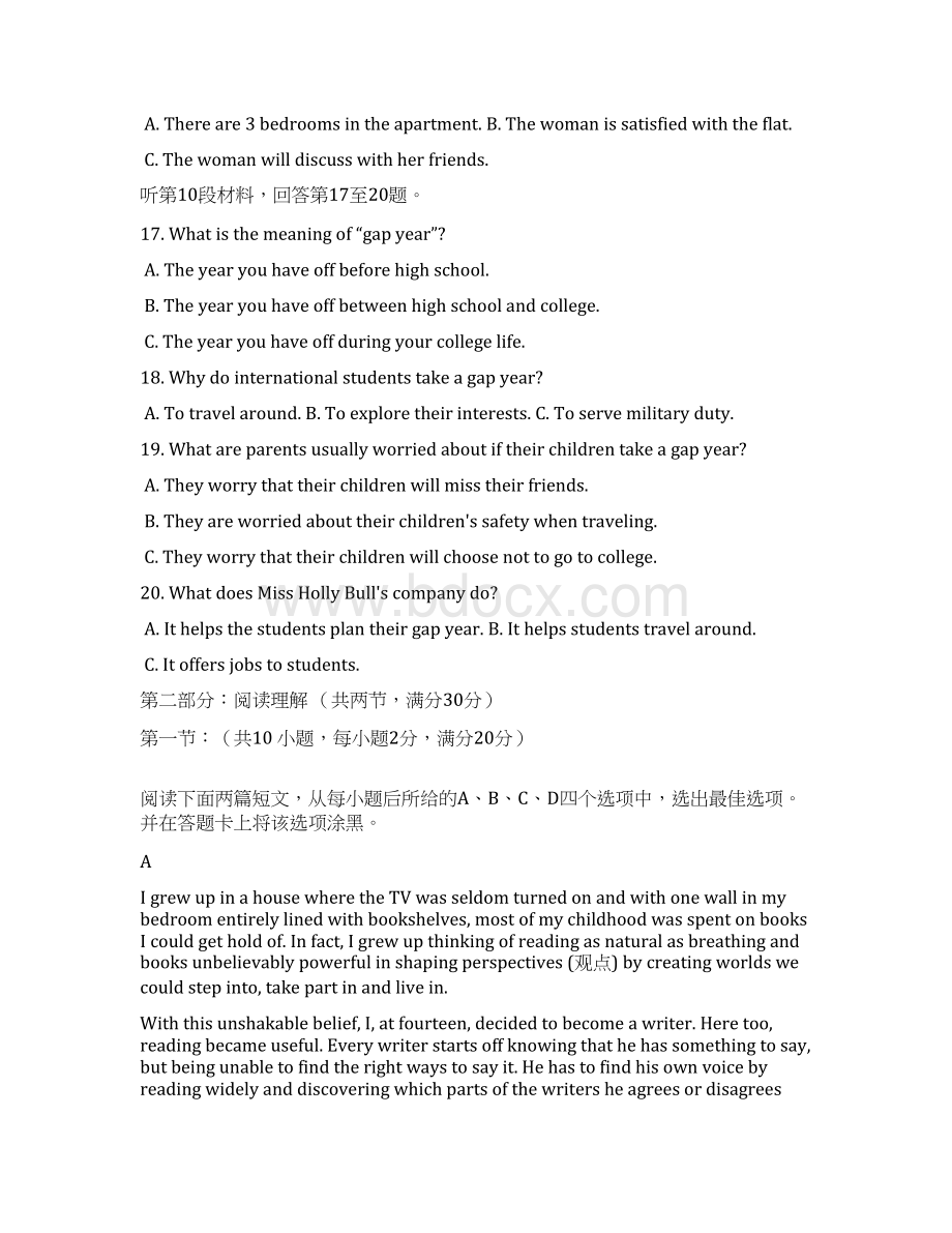 陕西省西安市高一英语上学期期中试题word版.docx_第3页