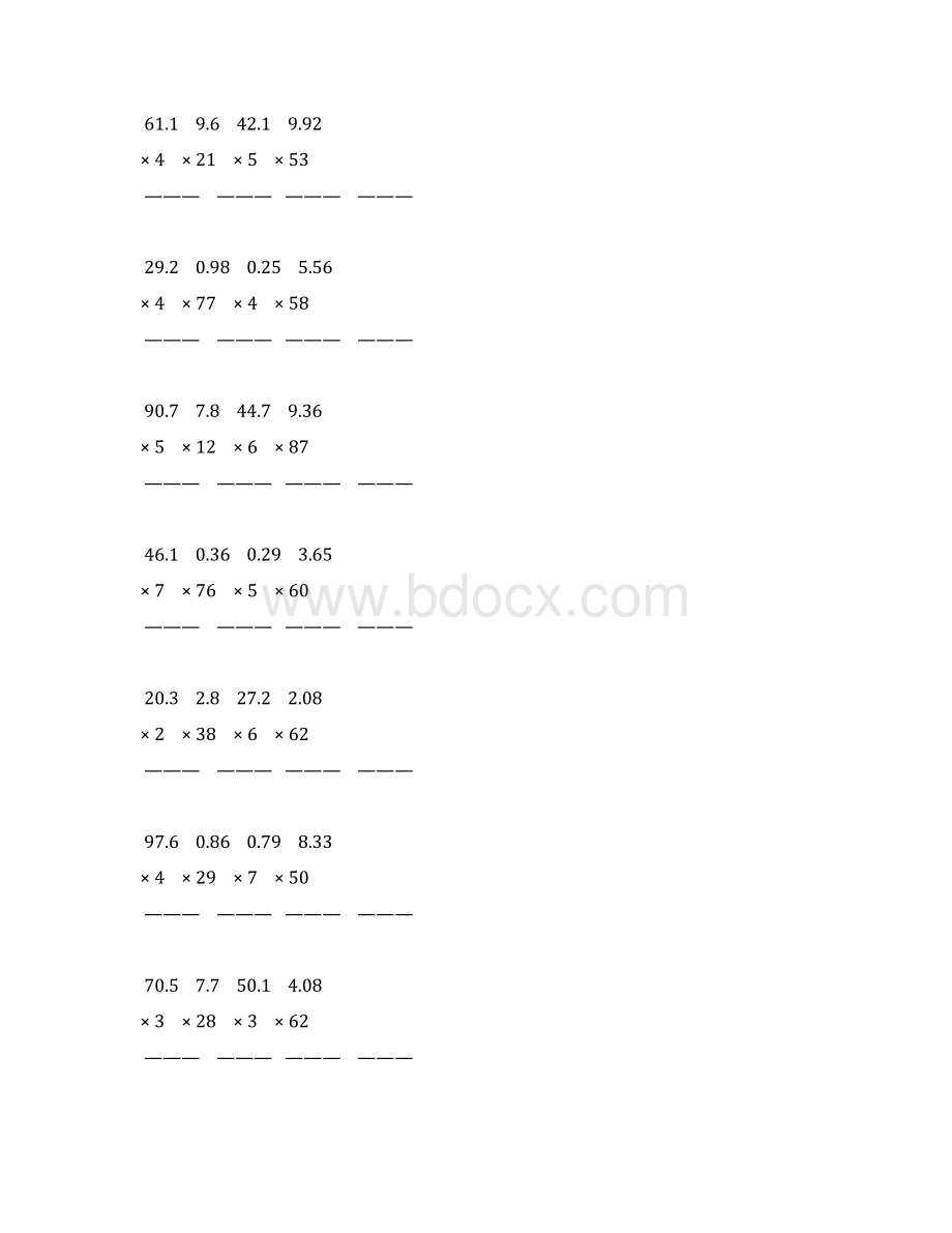 人教版小学五年级数学上册第一单元小数乘整数竖式综合练习题58.docx_第2页