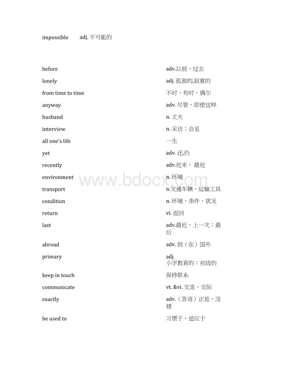 牛津译林版8年级下册英语全册各单元知识要点汇编Word文档下载推荐.docx_第2页