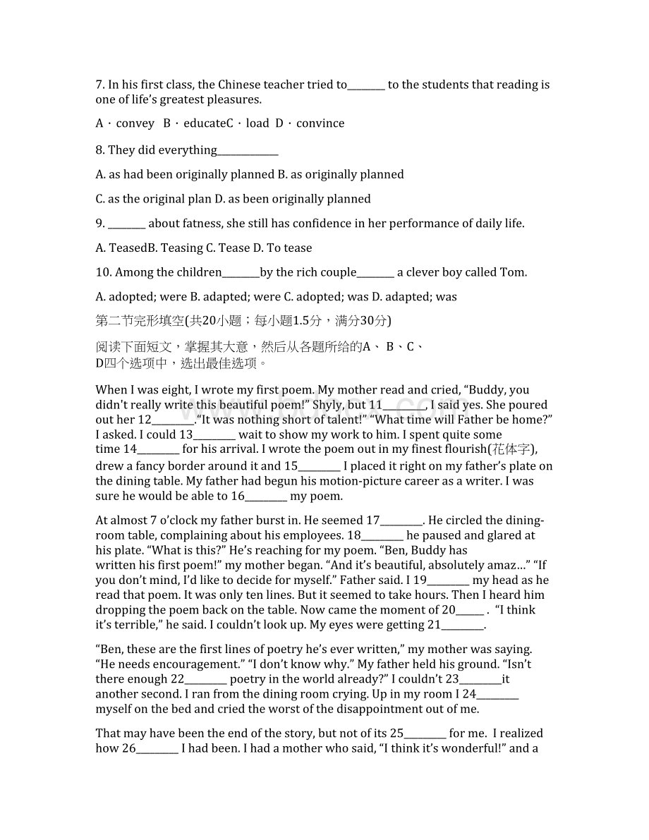 1617学年高二月考考试英语试题附答案.docx_第2页