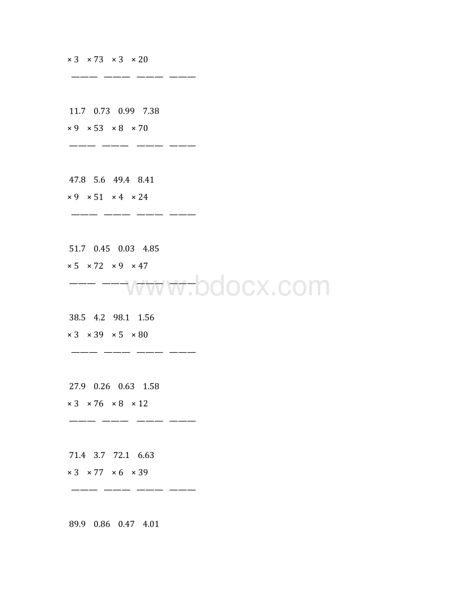 小数乘整数竖式计算题一线教师 倾情奉献 26.docx_第2页