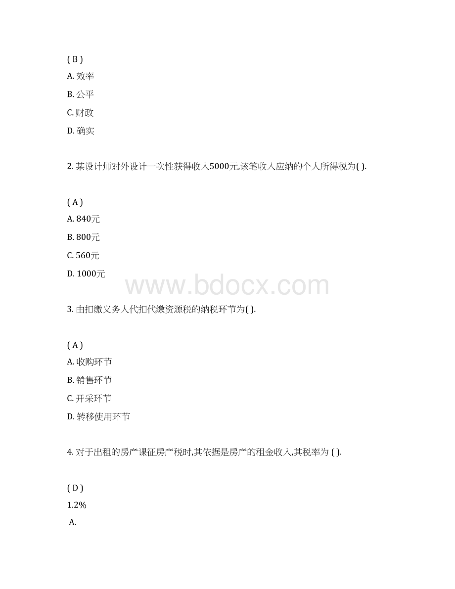 川大13秋国家税收第一次作业答案.docx_第2页