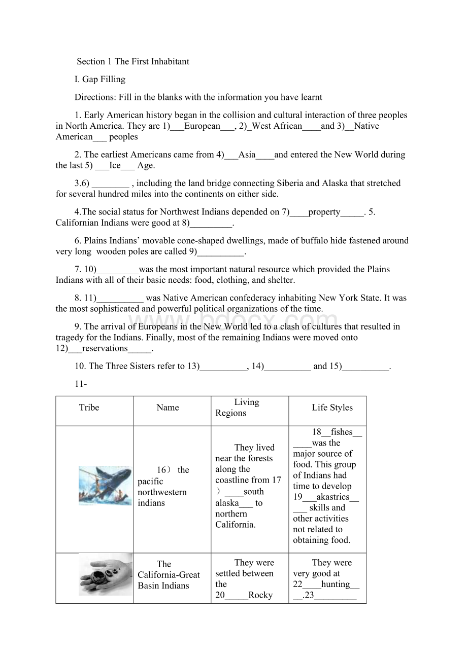 美国历史文化期末复习资料.docx_第3页