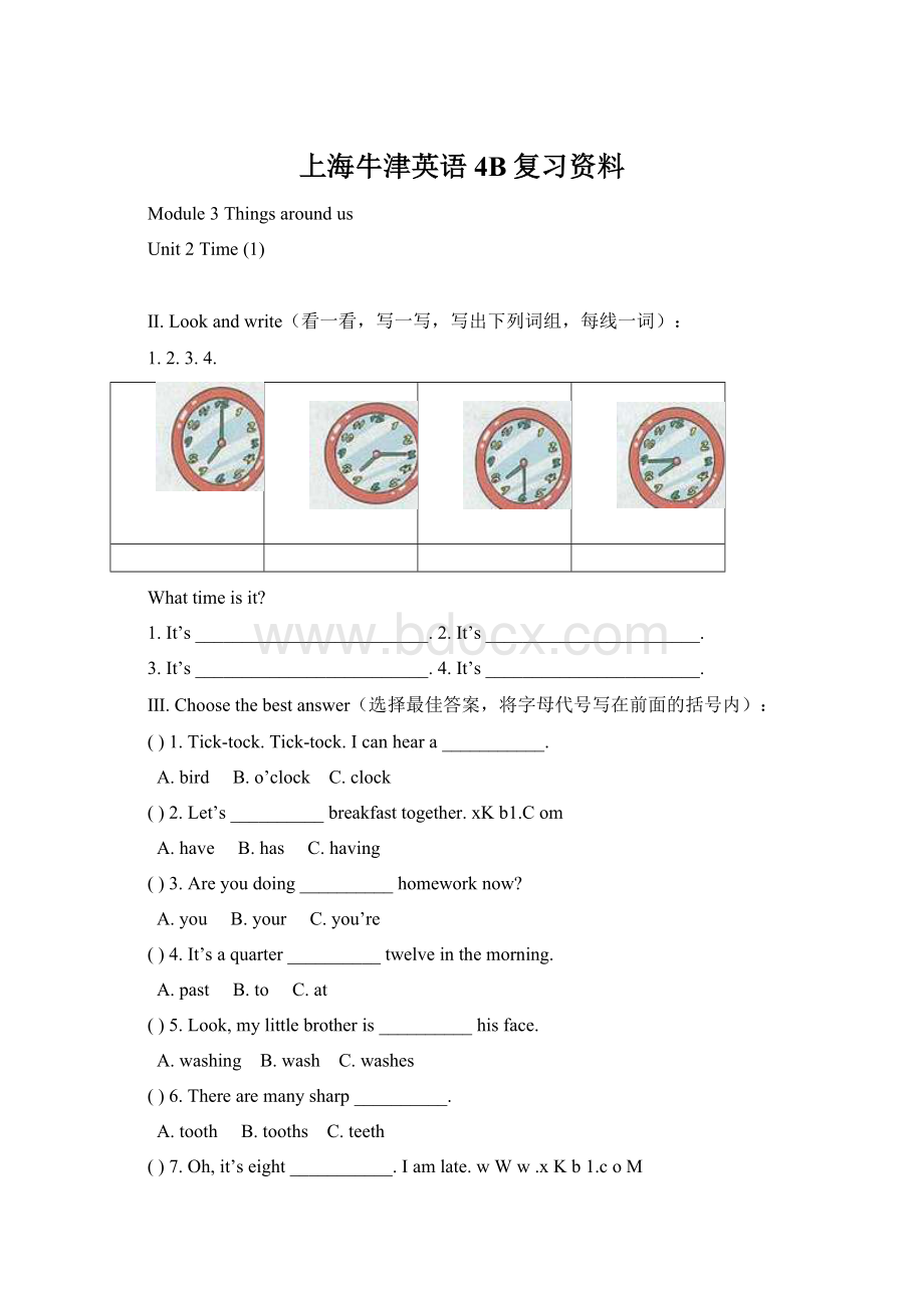 上海牛津英语4B复习资料文档格式.docx