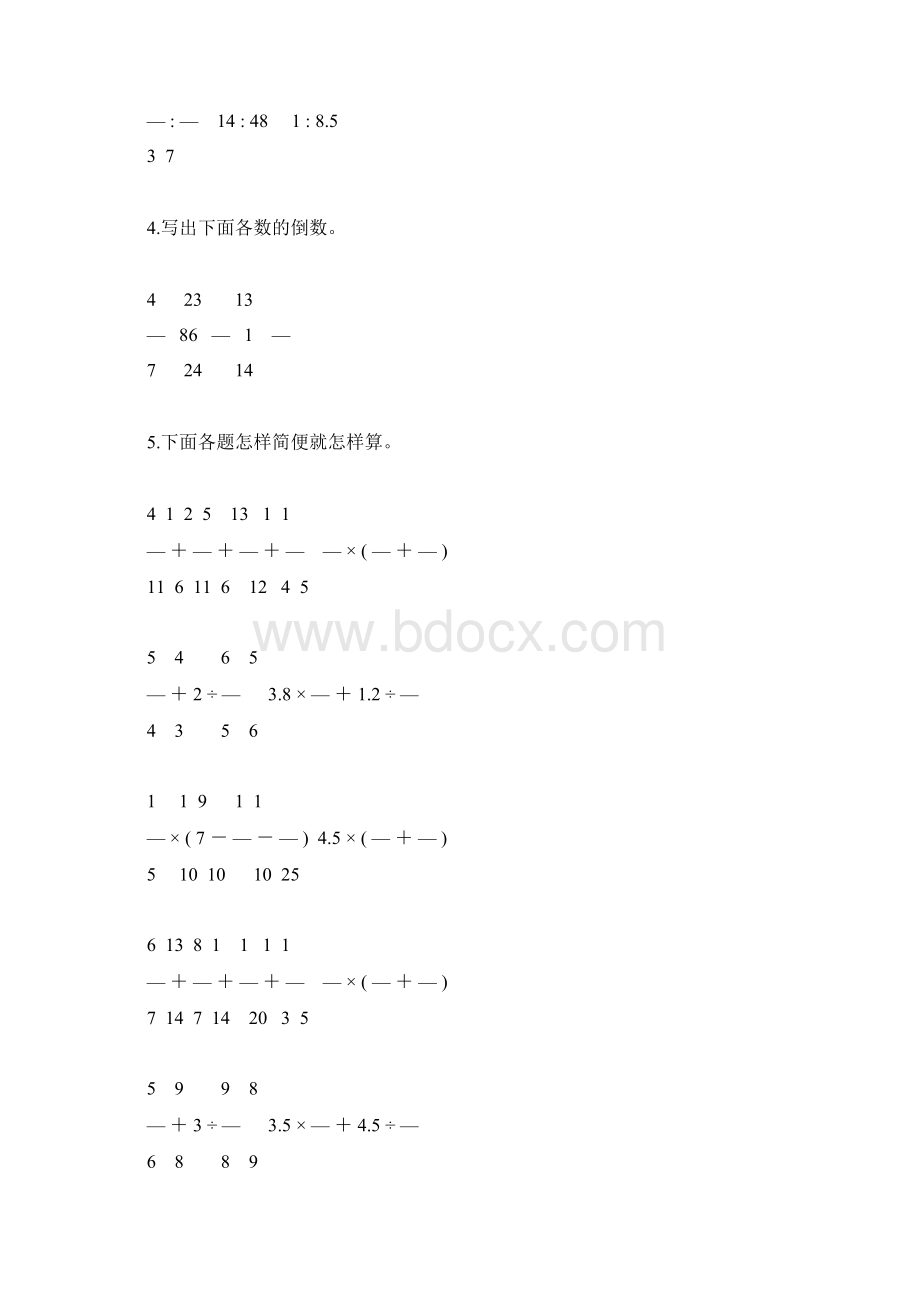 人教版六年级数学上册计算题天天练9.docx_第2页