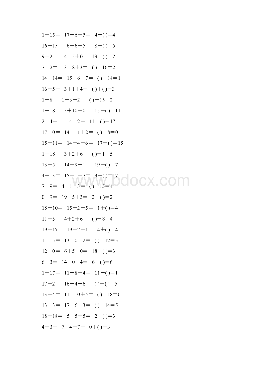 人教版一年级数学上册20以内加减法口算天天练159.docx_第2页