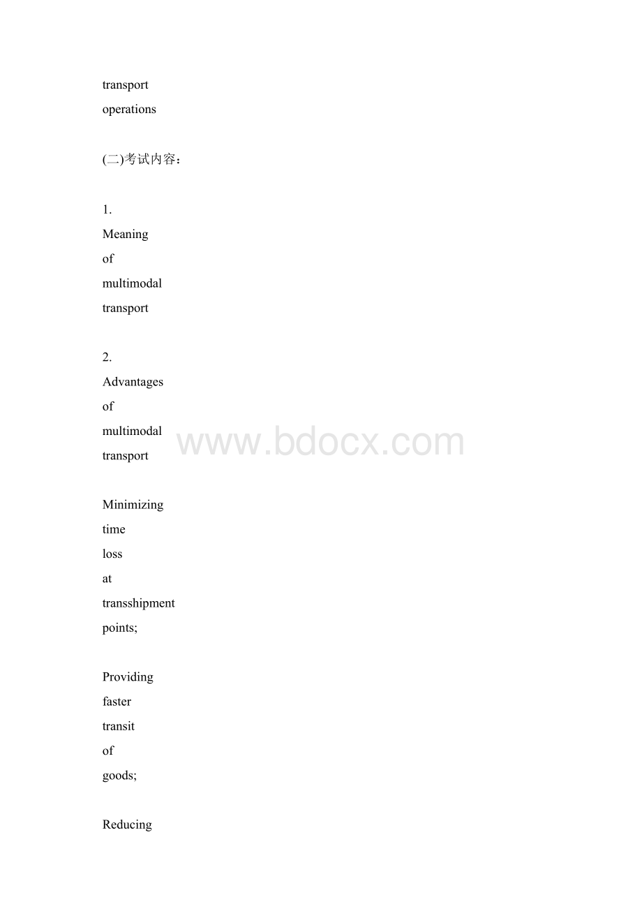 国际货运代理人《货代英语》辅导第十五章国际货doc.docx_第2页