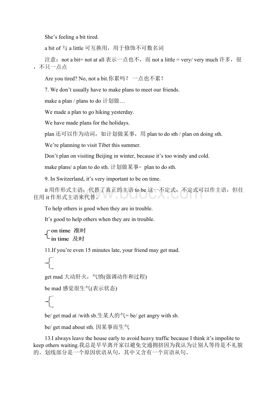 Unit10Youresupposedtoshakehands知识点及练习题Word格式.docx_第2页