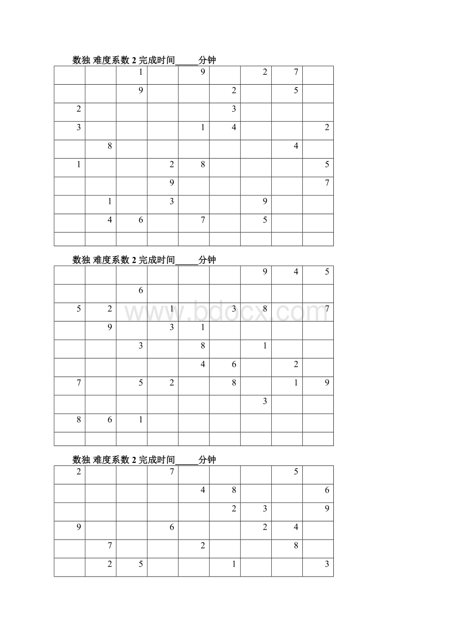 数独题目100题.docx_第3页