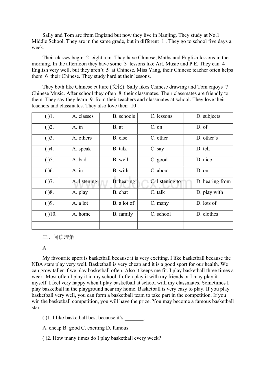 省重点中学译林英语度七年级上学期英语寒假作业8份.docx_第2页