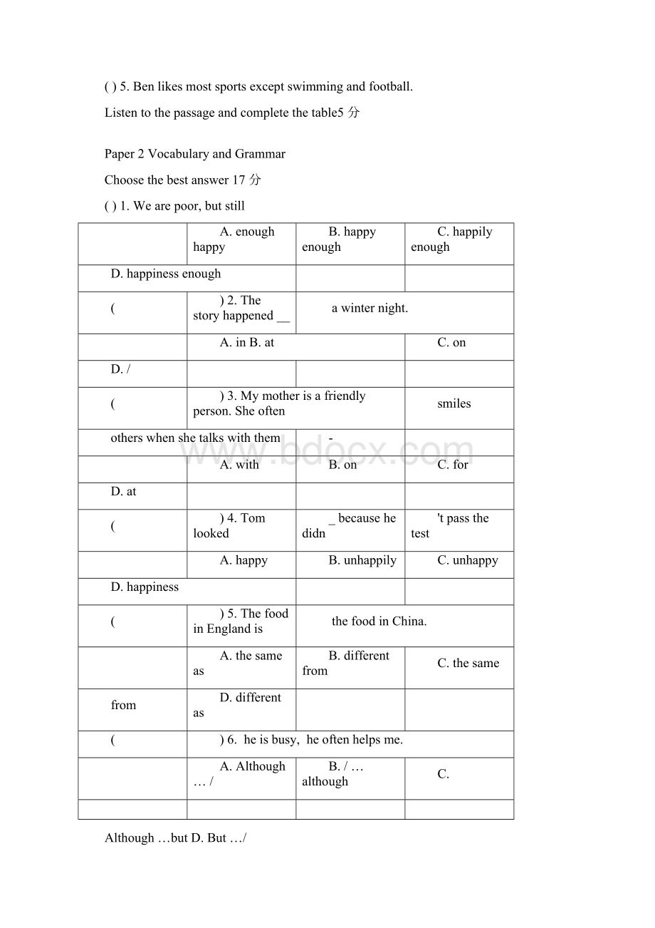 如何去学习建筑设计.docx_第3页