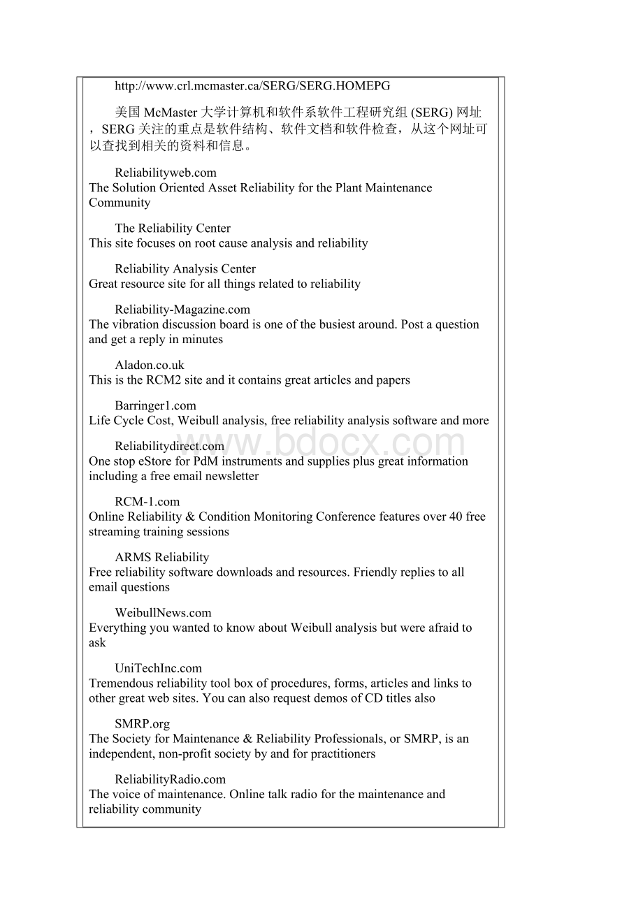 国外质量与可靠性网址导航.docx_第2页