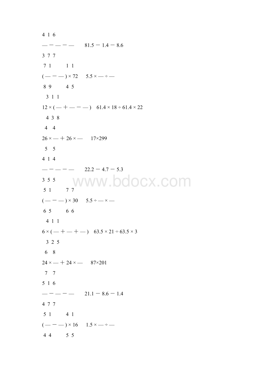 人教版小学六年级数学下册计算题专项训练87Word文件下载.docx_第2页