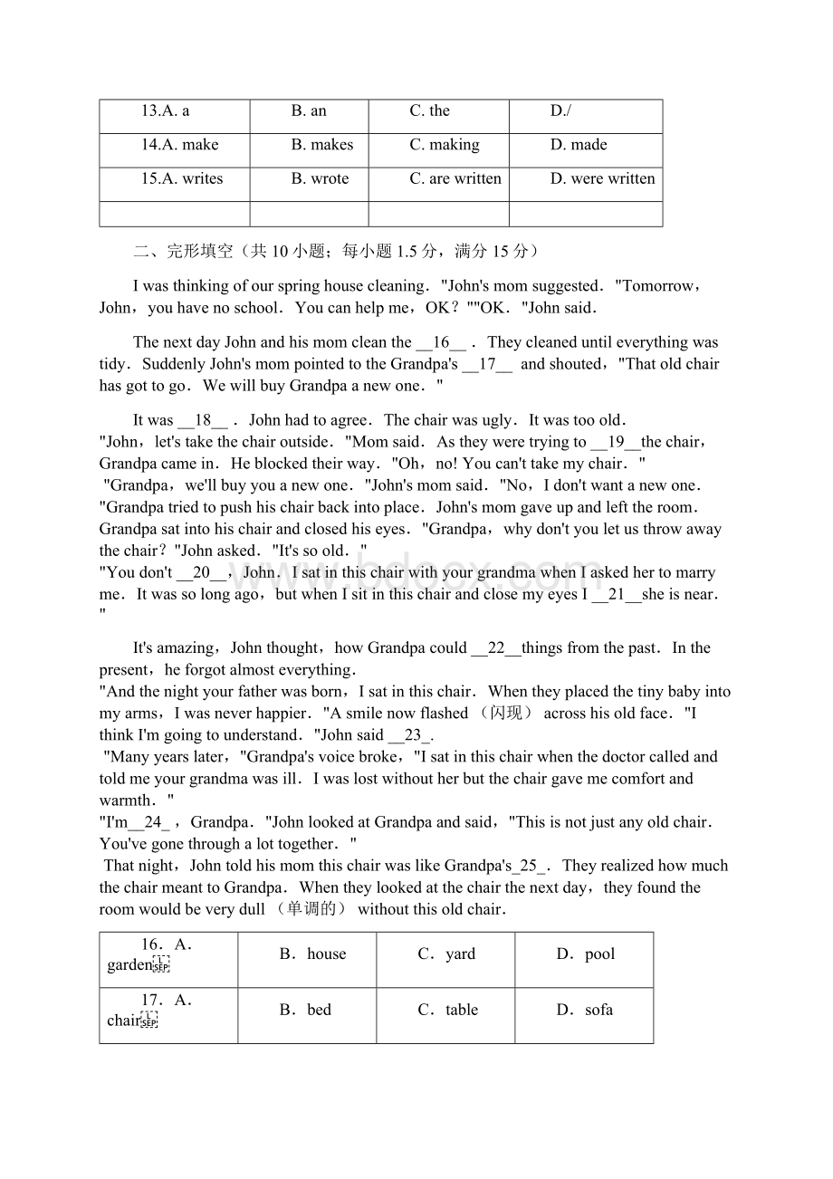 广州市番禺区中考一模英语卷含答案Word文档格式.docx_第2页