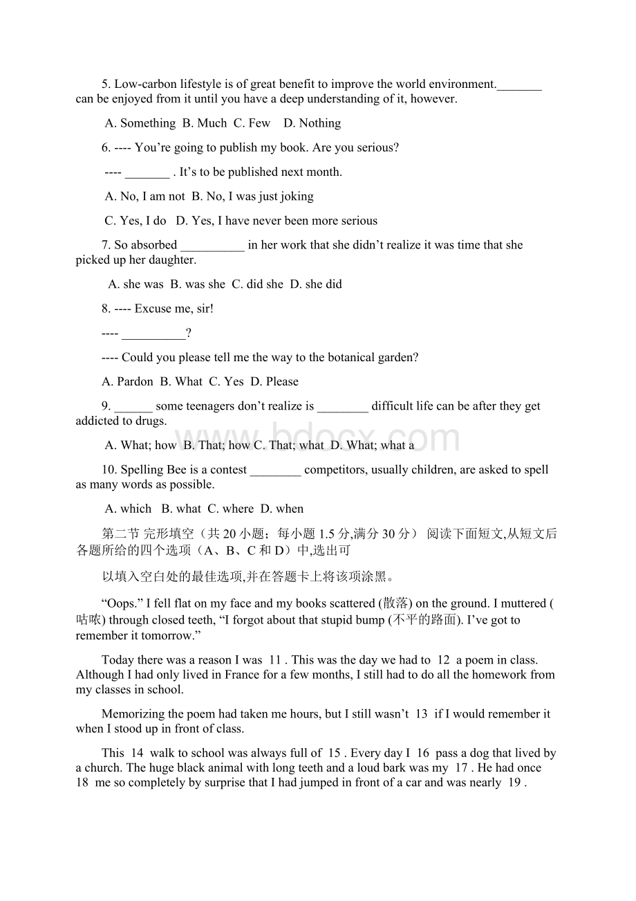 四川省成都高新区届高三英语统一检测试题外研社版Word格式.docx_第2页