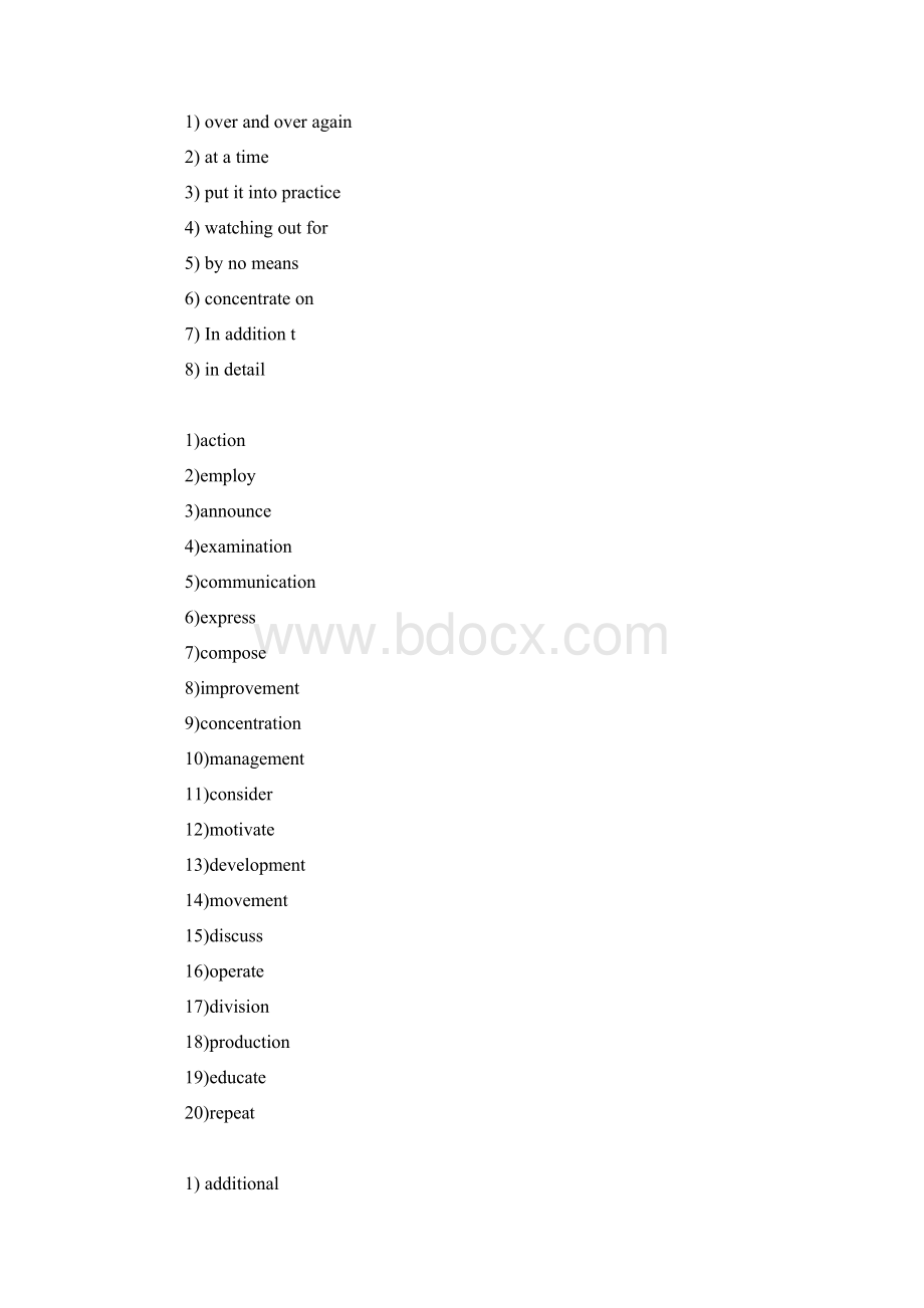 大学英语精读第三版第一册课后习题答案.docx_第2页