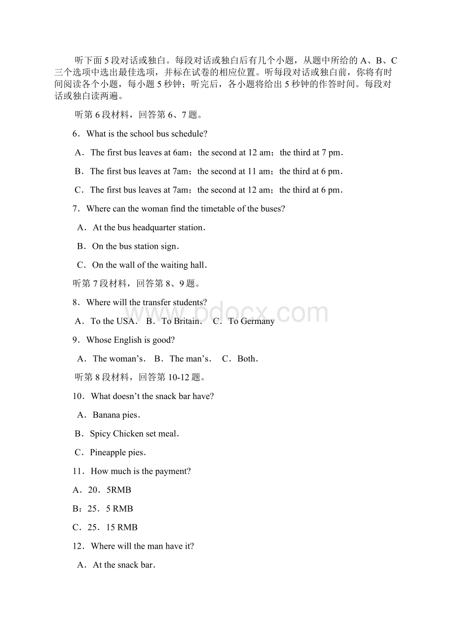 广西柳州铁一中届高三上学期第三次月考英语.docx_第2页