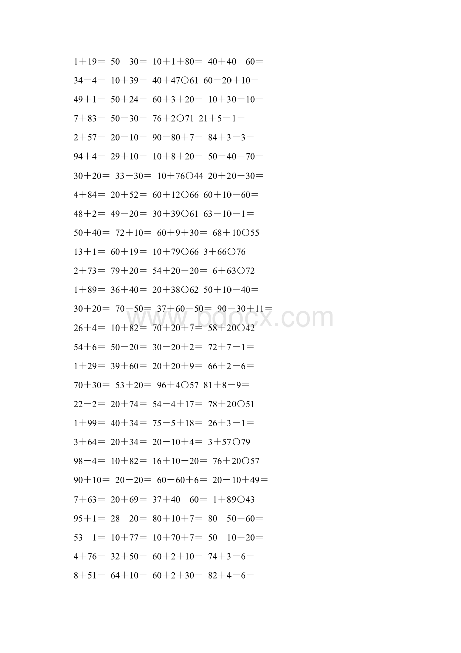 苏教版一年级数学下册第四单元100以内的加法和减法一综合练习题80Word格式.docx_第2页