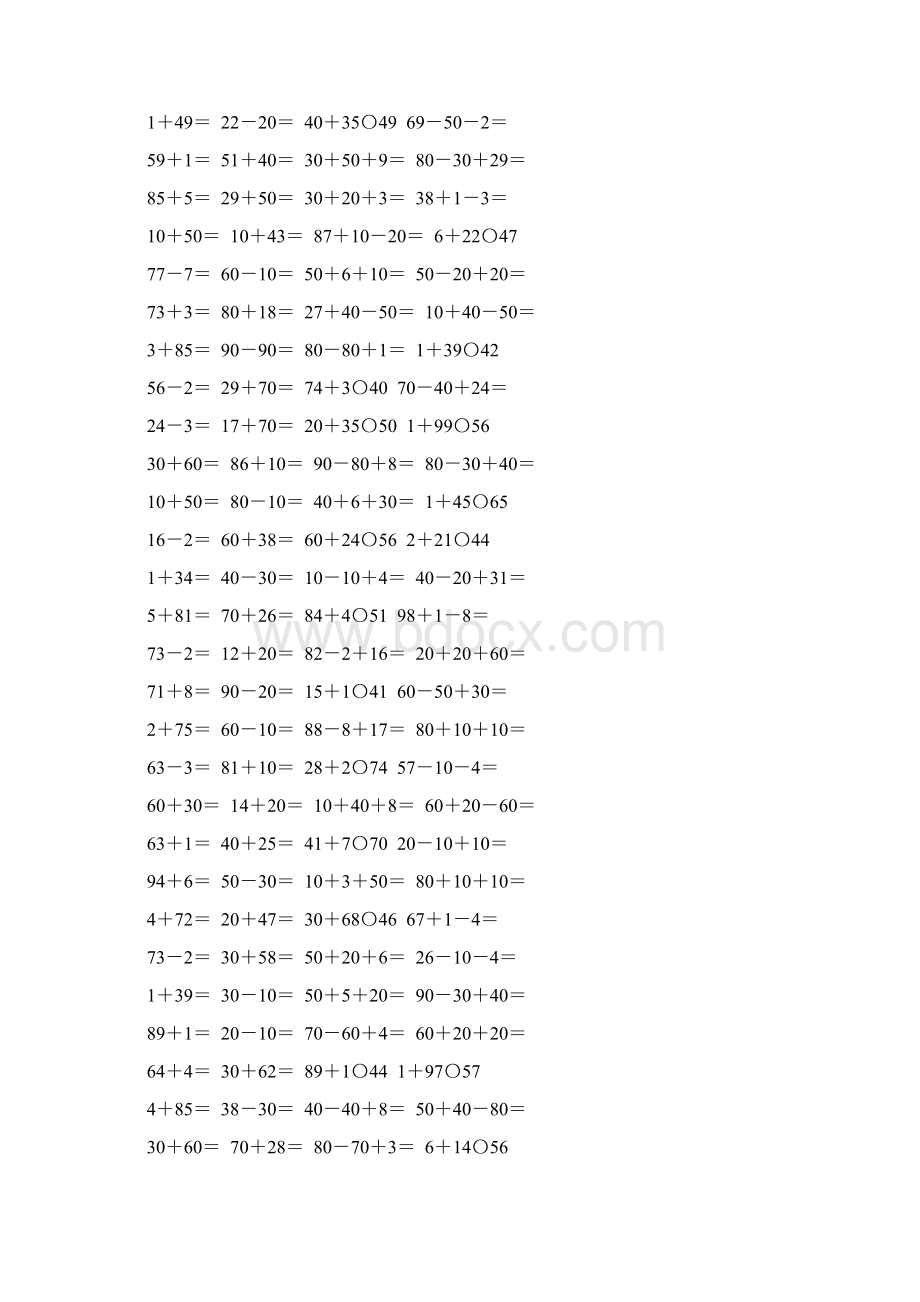 苏教版一年级数学下册第四单元100以内的加法和减法一综合练习题80Word格式.docx_第3页