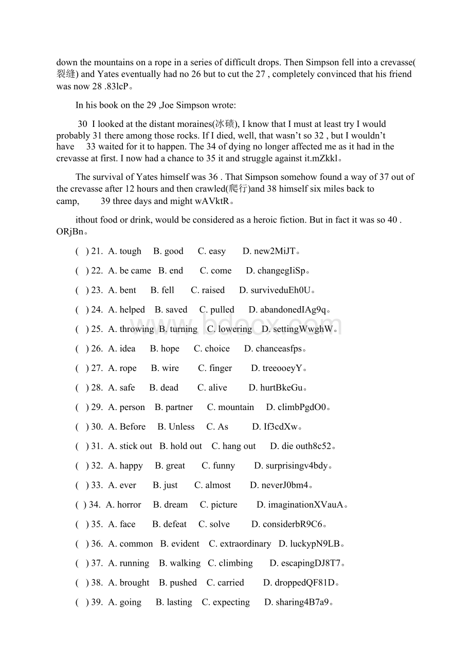 某初级中学教师笔试英语教师考题.docx_第3页