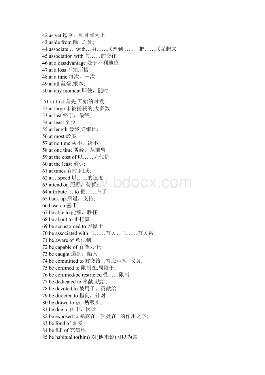 英语四级常见短语固定搭配.docx_第2页