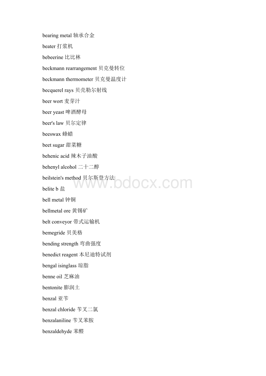 化学及化工专业词汇英语翻译AC3.docx_第2页