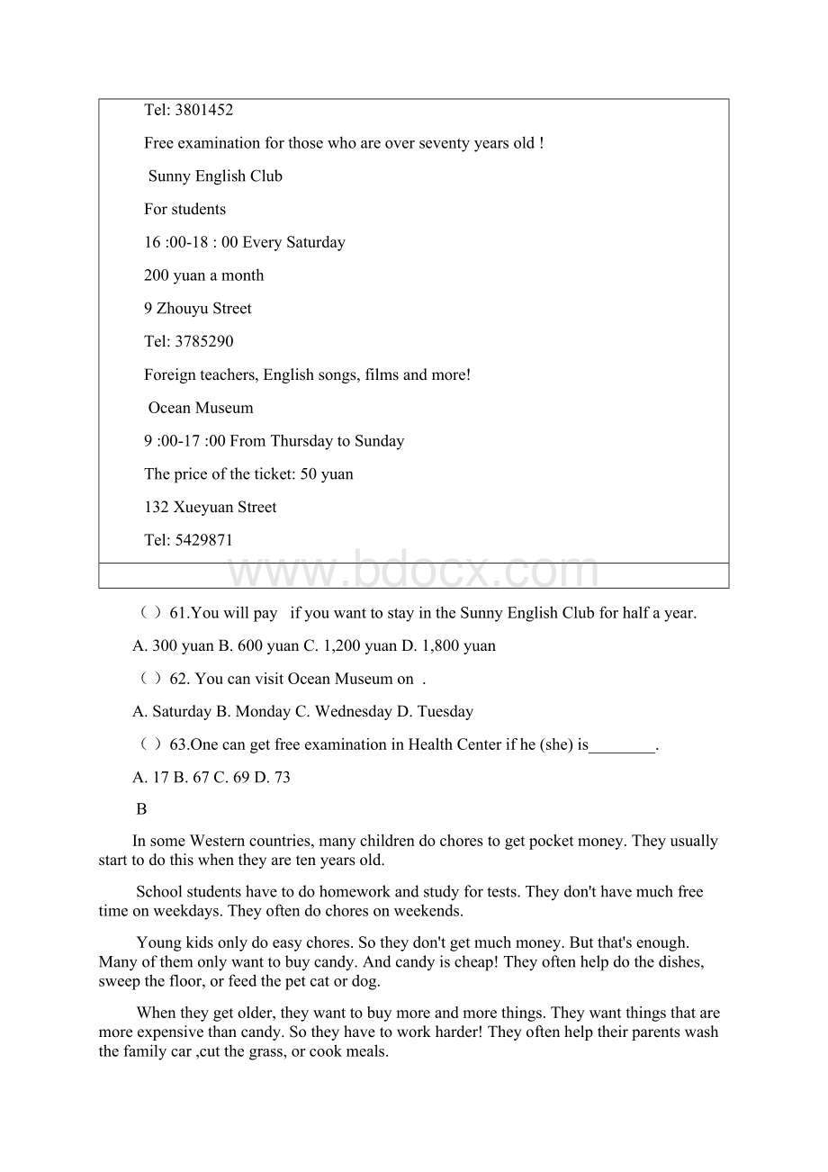 八年级下学期Unit1.docx_第3页