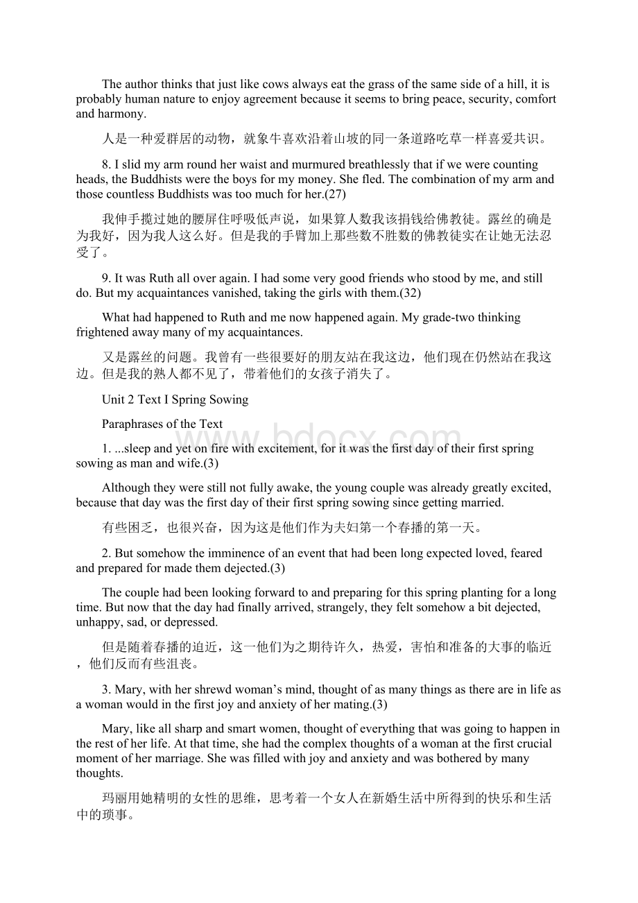 现代大学英语精读4基础英语paraphraseWord格式文档下载.docx_第2页