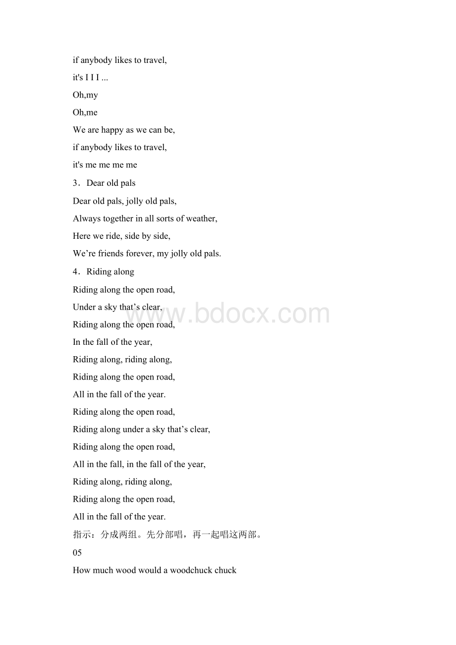 Wee sing in the car 全套歌词文档格式.docx_第2页