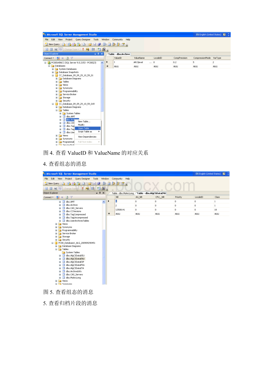 WinCC数据库SQL访问.docx_第3页