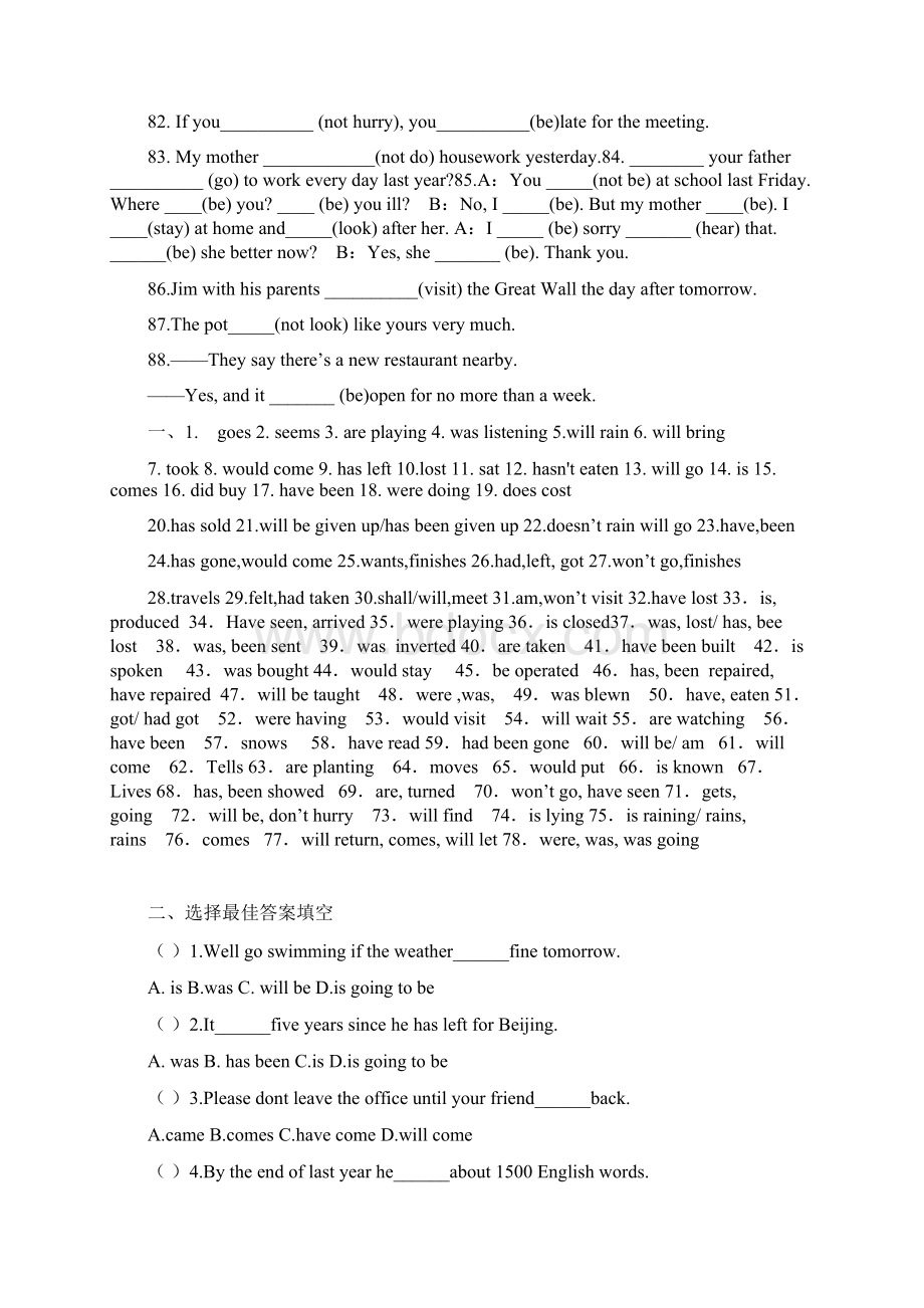 精品初中英语时态练习 附答案可编辑Word格式文档下载.docx_第3页