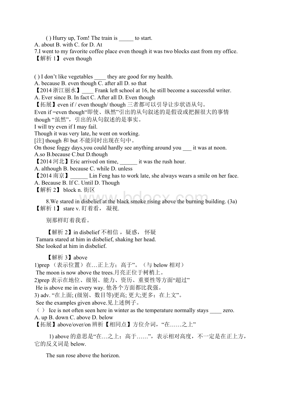 Unit12教案lifeisfullofWord文档格式.docx_第3页