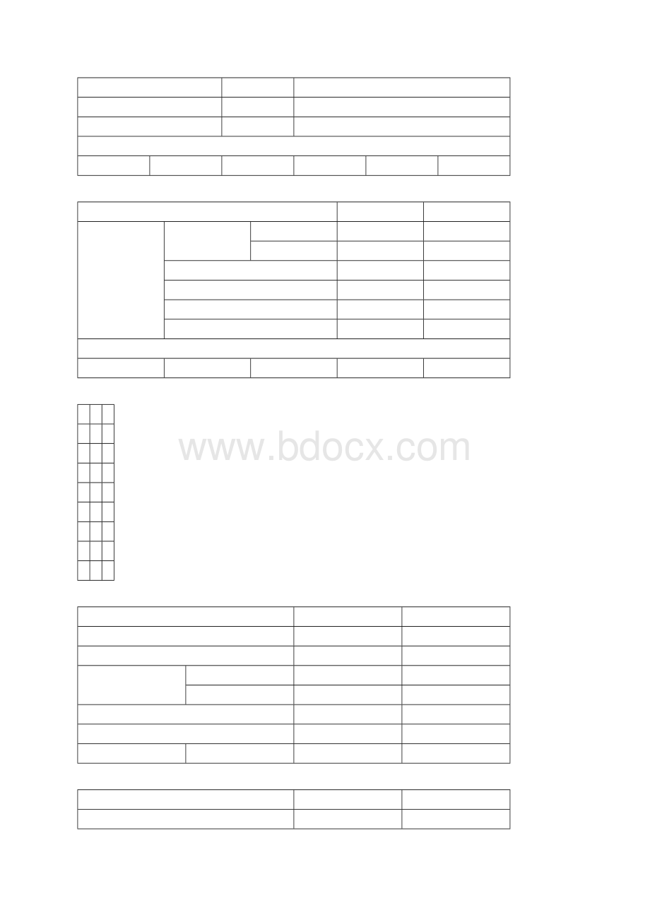 保温砂浆标准Word文件下载.docx_第2页