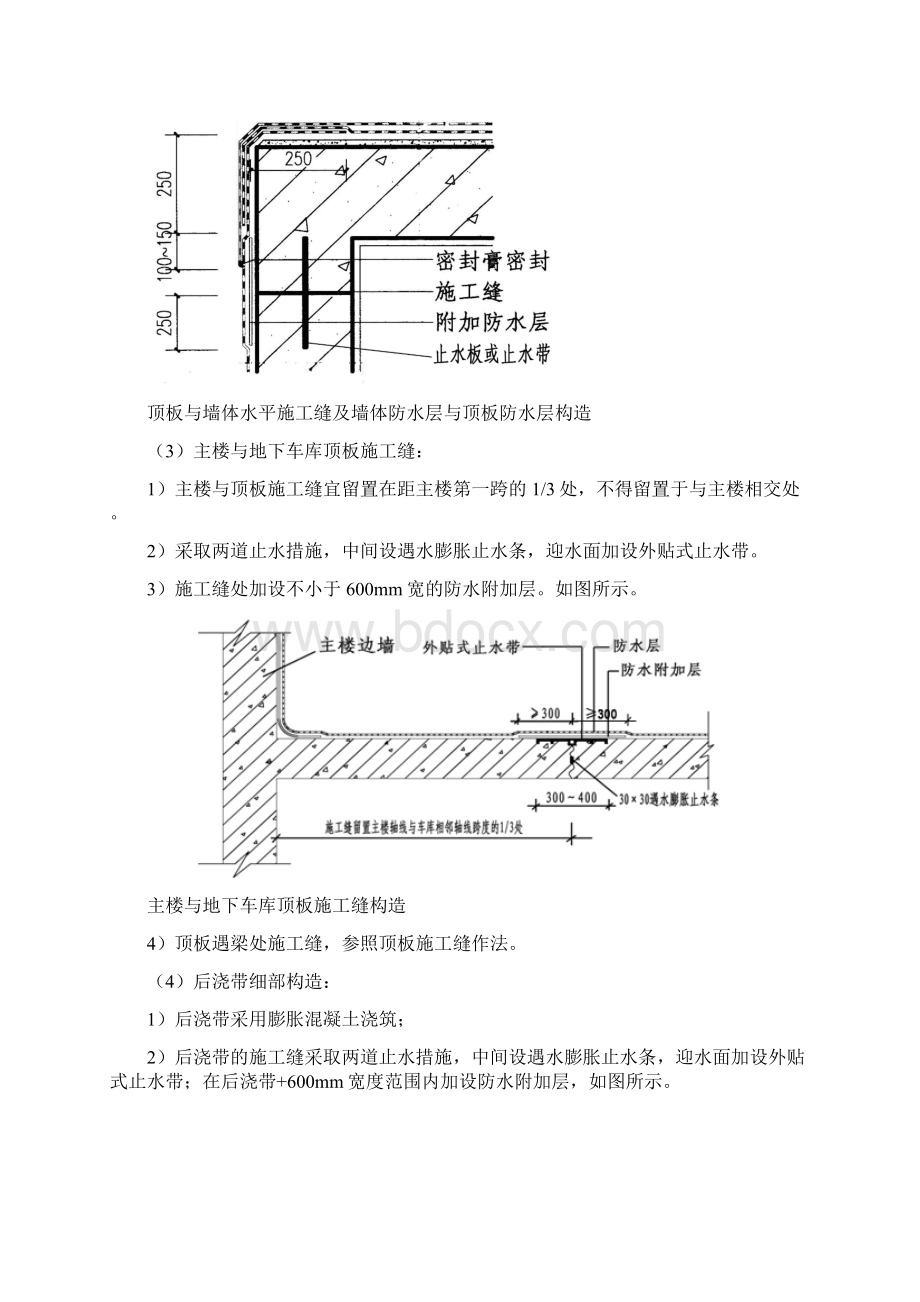 赤峰当地强条 1.docx_第3页