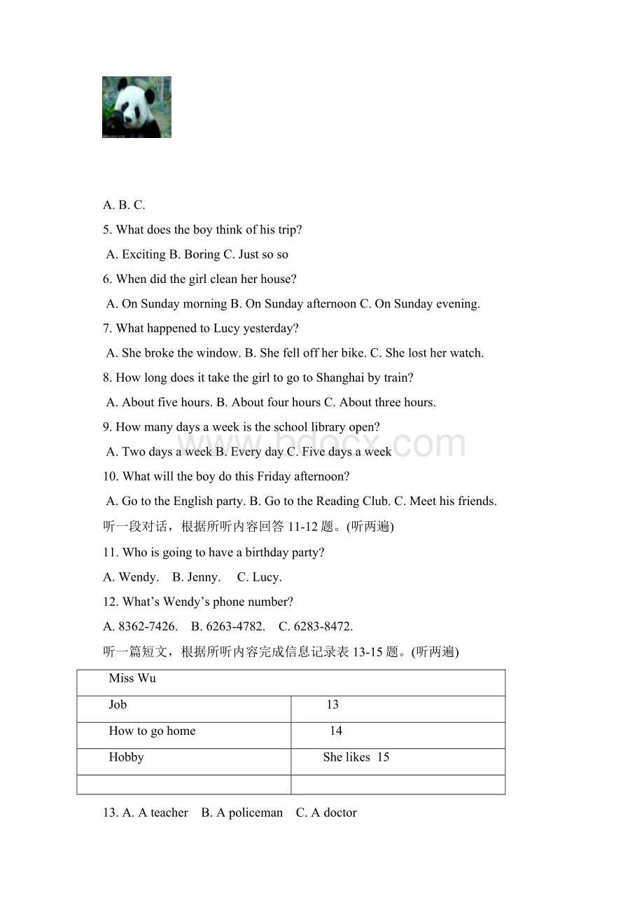 江苏省泰兴市实验初级中学学年下学期期中考试初一英语试题Word格式文档下载.docx_第3页