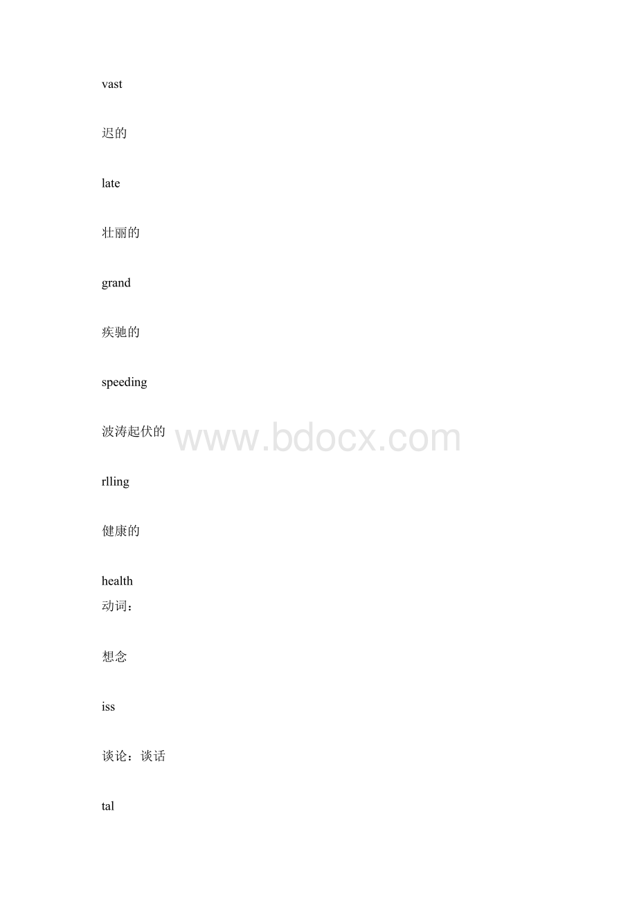 六年级英语下册Unit4Unit6复习归纳闽教.docx_第2页