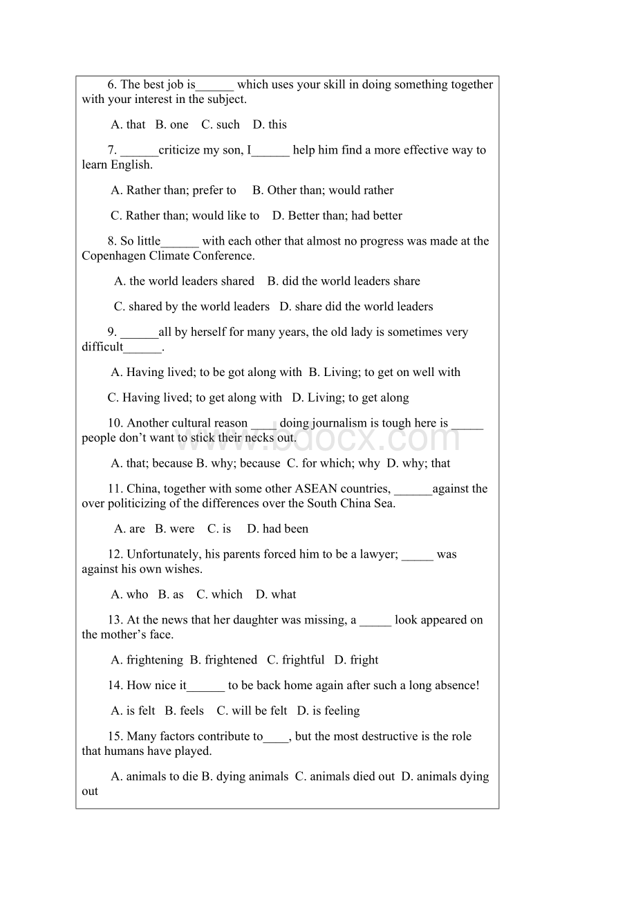 金桥补习班新王牌小班辅导教学设计教案高一英语.docx_第2页